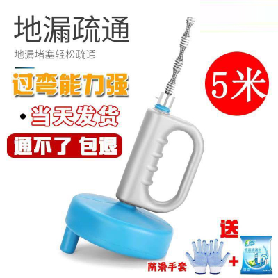 下水道疏通器通下水道神器家用厨房弹簧工具马桶疏通器管道疏通剂5米升级版一人操作易品