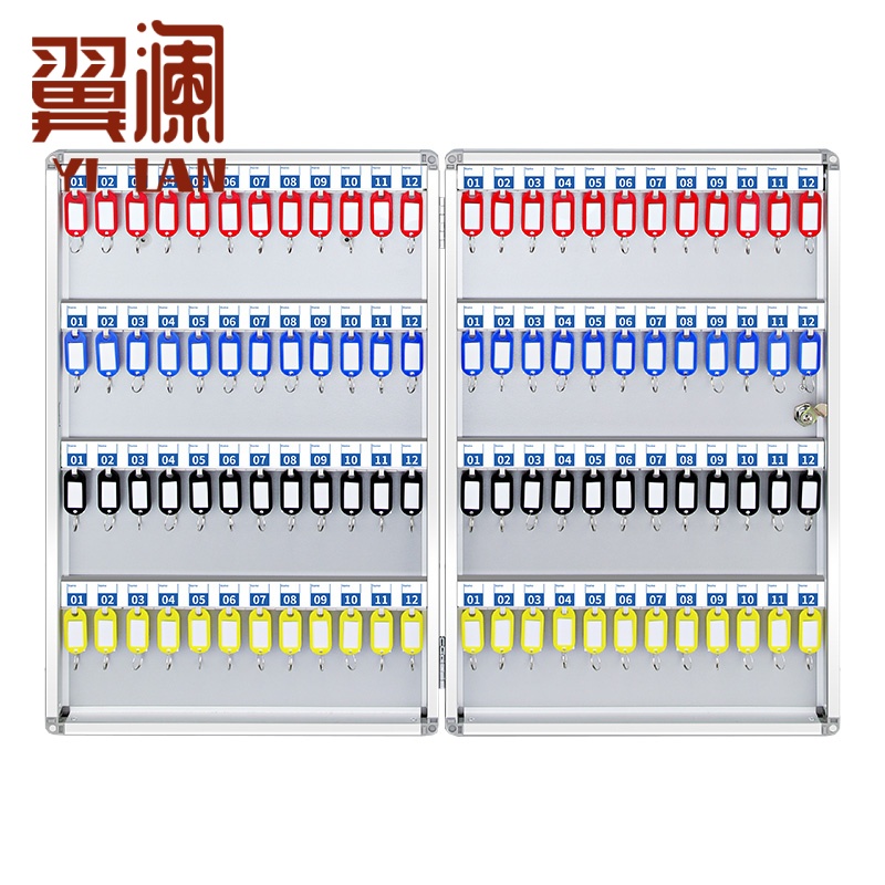 翼澜 收纳盒 96位 个