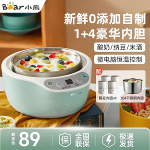 小熊(Bear) 酸奶机 家用全自动米酒机不锈钢内胆酸奶发酵 陶瓷SNJ-B10U3