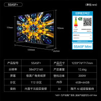 创维电视黑骑士A5F+ 55英寸低反防眩Mini LED电视机55吋 液晶智能平板4k 游戏国家补贴 A5F Mini