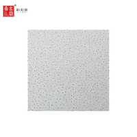 泰炙鼎 矿棉板吊顶 600*600 块