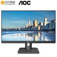 冠捷(AOC) 23.8英寸 1.5mm微边框 HDMI 广视角IPS屏 低蓝光不闪办公商用电脑显示器 (24E1H )