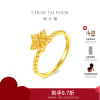 周大福爆闪满天星镂空星星足金黄金戒指计价(工费360)女款EOF1672女友礼物七夕礼物