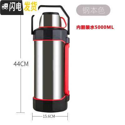 三维工匠保温壶大容量 保温杯4000工地特大号水杯男5户外304不锈钢 5.2本色送杯刷+泡茶球