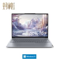 联想ThinkPad ThinkBook 16+ 00CD 16英寸标压便携轻薄笔记本电脑 (锐龙AI7-260 32G内存 1T固态 3.2K)