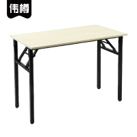 伟樽折叠培训桌单层120*60*75cm张