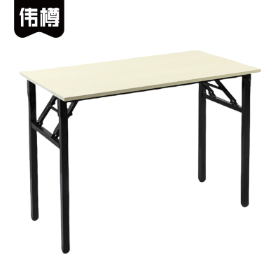 伟樽折叠培训桌单层120*60*75cm张