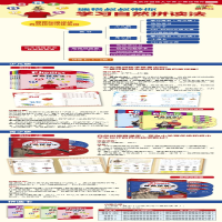 [M]丽声瑞格叔叔自然拼读法教师资源包(第3册、第4册、第5册)教师指导书-9787513583657
