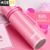 三维工匠保温杯男女不锈钢小清新车载便携迷你儿童学生小巧保温水杯 红梅粉500