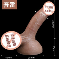 七剑阳具-奔雷 硅胶仿真阳具女用自慰器穿戴吸盘久爱成人用品假阴茎厂成人情趣用品