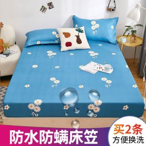 防水床笠单件隔尿透气全包床罩防尘套席梦思床垫罩保护套罩