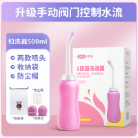 可孚阴道冲洗器孕妇产后一次性大容量会阴冲洗器私处清洗屁股1428