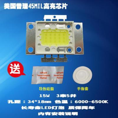 成越全新创芝CZ-Q3 15W普瑞45MIL高亮芯片LED投影机投影仪灯泡