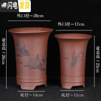 三维工匠紫砂兰花盆陶瓷君子兰花盆兰花专用盆陶瓷花盆 栗色 图片上几个就是几个花盆容器