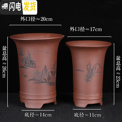 三维工匠紫砂兰花盆陶瓷君子兰花盆兰花专用盆陶瓷花盆 栗色 图片上几个就是几个花盆容器