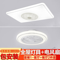 苏宁放心购 风扇灯 客厅吊扇灯吸顶电扇灯 大厅带灯电风扇 现代简约灯扇一体LED灯具