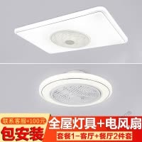 苏宁放心购 风扇灯 客厅吊扇灯吸顶电扇灯 大厅带灯电风扇 现代简约灯扇一体LED灯具