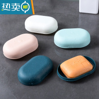 敬平肥皂盒家用可爱卡通儿童香皂收纳盒带盖旅行学生宿舍台面翻盖沥水 1个简约纯色款[颜色随机]