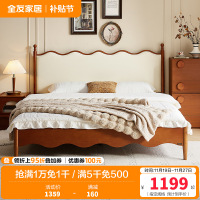 全友家居板式床中古风实木床脚1.5米家用卧室双人床头软包靠背木床