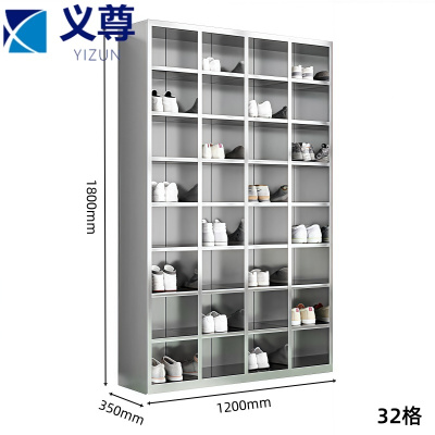 义尊 鞋柜 32格 个