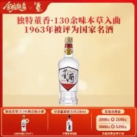 董酒1989获奖复刻版54度白标430ml董香型白酒纯粮固态贵州名酒