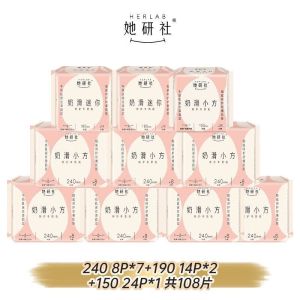 她研社卫生巾奶滑小方日用组合240mm 8P*7+190mm 14P*2+150mm 24P*1共108片