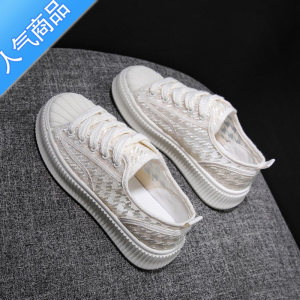 SUNTEK网面透气小白鞋女鞋女款2023年夏季新款百搭松糕休闲厚底板鞋