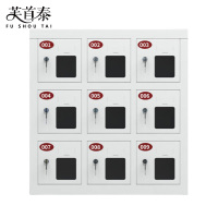 芙首泰手机存放箱9门550*245*560mm台