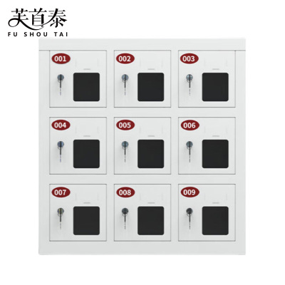 芙首泰手机存放箱9门550*245*560mm台