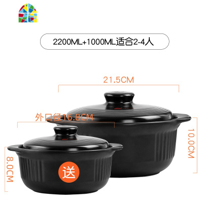 砂锅炖锅可高温瓦罐汤煲陶瓷沙锅汤锅家用明火燃气大汤锅 FENGHOU 炖锅3200送1000ML三口之家建议款