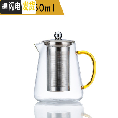 三维工匠可高温玻璃功夫茶具套装小号过滤办公室茶壶中式家用煮水壶透明 950单壶