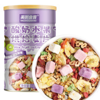 美粥食客 酸奶水果烘培麦片500g/罐 酸奶果粒冻干麦片烘焙水果燕麦片MS