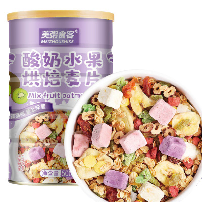 美粥食客 酸奶水果烘培麦片500g/罐 酸奶果粒冻干麦片烘焙水果燕麦片MS