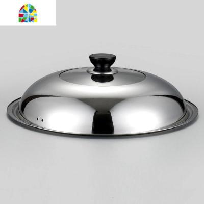 封后不锈钢锅盖钢化透明多用组合盖厚厨房炒菜锅盖齐全30CM-42CM F 40CM(适内直径37.8CM-39.5CM)