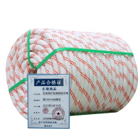 吉迎尚品 尼龙绳打包绳钢丝芯绳 粗14mm加钢丝 米