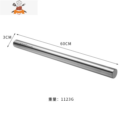 擀面器烘焙工具304不锈钢擀面杖实心擀饺子皮器家用 敬平 加大号(60厘米)