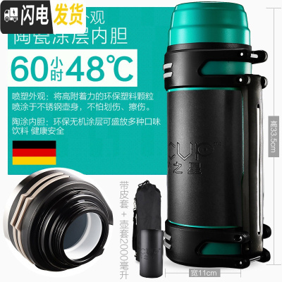 三维工匠SCUP保温壶 第3代 不锈钢保温杯户外大容量便携旅行热水 2森林绿[喷塑][陶瓷涂层][带皮套][带壶套