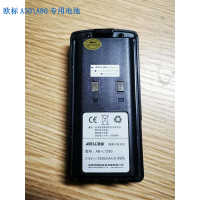 欧标(ABELL) A30 对讲机电池 AB-L1280 1200mAn 电量充沛 持久耐用