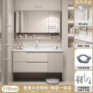 邦云浴室柜陶瓷一体盆浴室柜组合卫生间奶油风轻奢洗手台盆洗手盆柜组合大储物柜