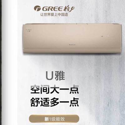 格力(GREE)KFR-72GW/(72521)FNhCb-B1 3匹 U雅 1级能效变频冷暖挂机空调智能大风量快速制冷