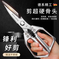 厨房烤肉剪刀家用强力鸡骨剪食品级多功能不锈钢加长食物剪N8169