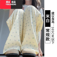 YIBUSHENG冰丝碎花山本裤女高腰垂感薄2024新款休闲宽松小个子白色阔腿裤