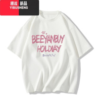 YIBUSHENG甜美洋气短袖T恤女2024年新款高级感日多巴胺穿搭宽松减龄上衣