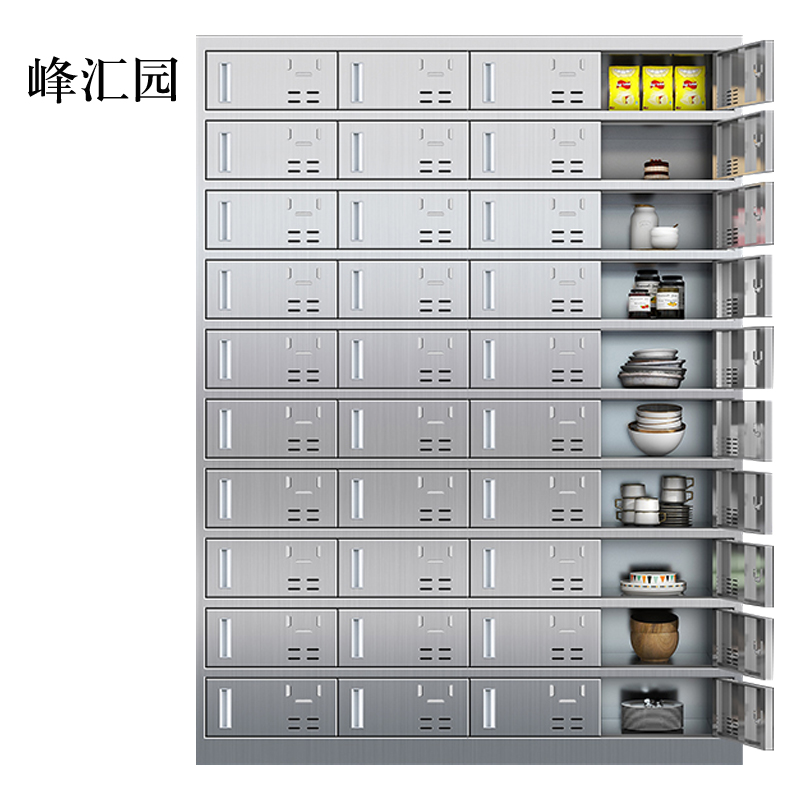 峰汇园201不锈钢食堂带锁餐具柜40门餐盘柜磁吸锁1800*1350*400