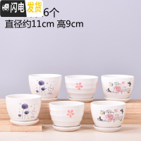 三维工匠六个一组多肉花盆陶瓷带托盘 肉肉植物盆栽花器 银色F08套装6个 中等花盆容器