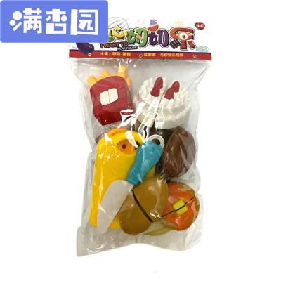 舒弗（LACHOUFFE)儿童过家家厨房玩具汉堡披萨薯条切切看切水果蔬切切乐男女孩