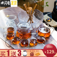 三维工匠耐热玻璃泡茶壶煮茶器过滤冲茶器整套功夫茶具家用玻璃茶把杯套装 透明色亮彩壶(全套)12件套