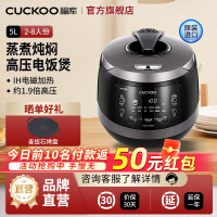 CUCKOO/福库电饭煲5L韩国原装进口IH加热高压电饭锅不锈钢内胆CRP-HWS1091FD