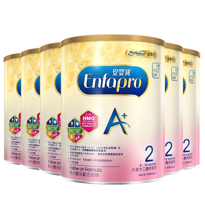 [6罐装 新效期24年12月后 保税直发]港版美赞臣a 婴幼儿配方奶粉2段(6