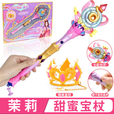 正品叶罗丽精灵梦娃娃的房子梦幻屋灵冰公主魔法宝石盒子女孩玩具茉莉-甜蜜宝杖+皇冠闪发正版授权-
